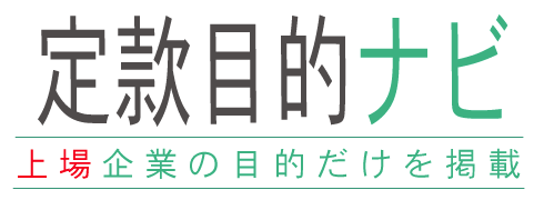 teikanmokutekinabi.png